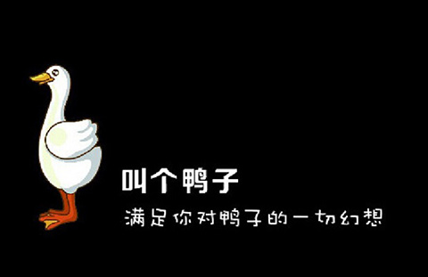 “鴨子”笑了！“雞”哭了！只因《商標法》這一條款