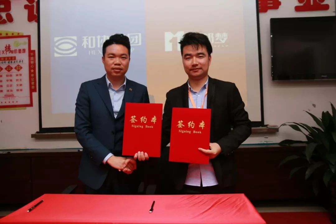 藝邦電商獲和協知識產權服務集團戰略投資