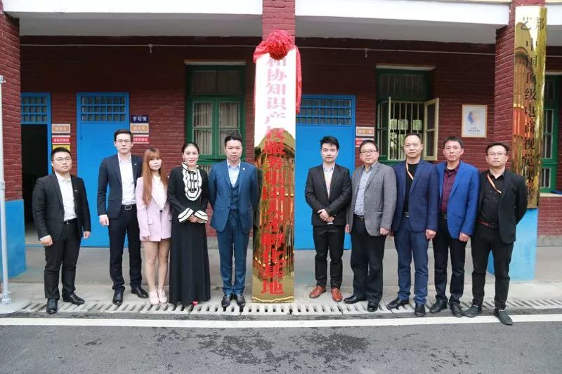 藝邦電商獲和協知識產權服務集團戰略投資