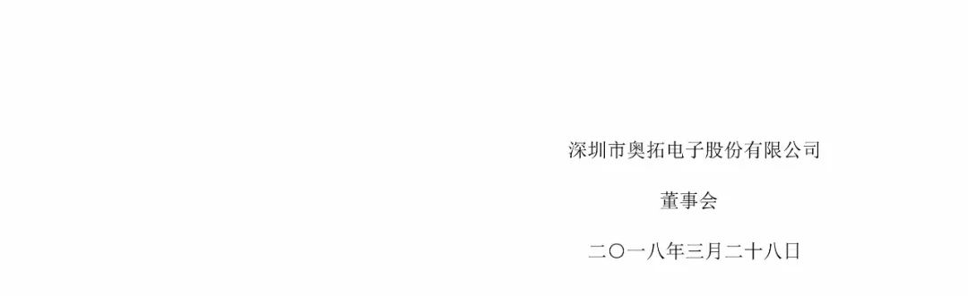 積極回應！國內LED行業針對美企337調查及中美貿易爭端的影響