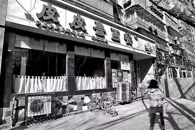 鄭州「皮皮魯餐廳」商標被宣告無效！