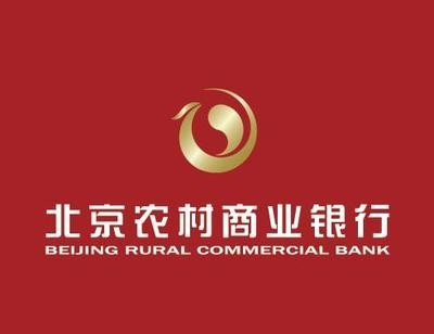 【晨報】同意上海市建設國家知識產權運營公共服務平臺國際運營（上海）試點平臺；“北京農商銀行”起訴“中公教育”侵犯企業名稱權