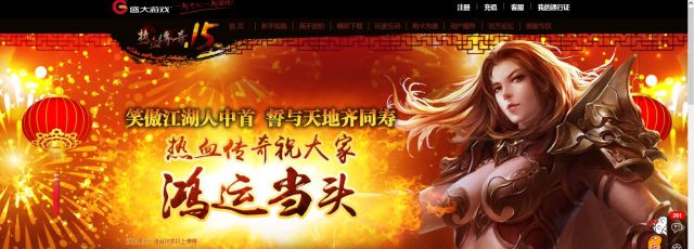 三七互娛被訴抄襲韓國《傳奇2》游戲！4月12日開庭