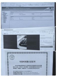 天津高院發布2017年知識產權司法保護狀況及典型案例