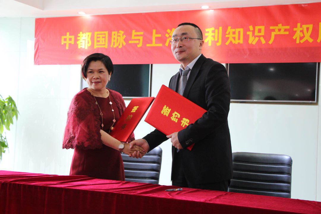 中都國脈牽手上海必利完成供應鏈整合！對接領先技術實現強強聯合
