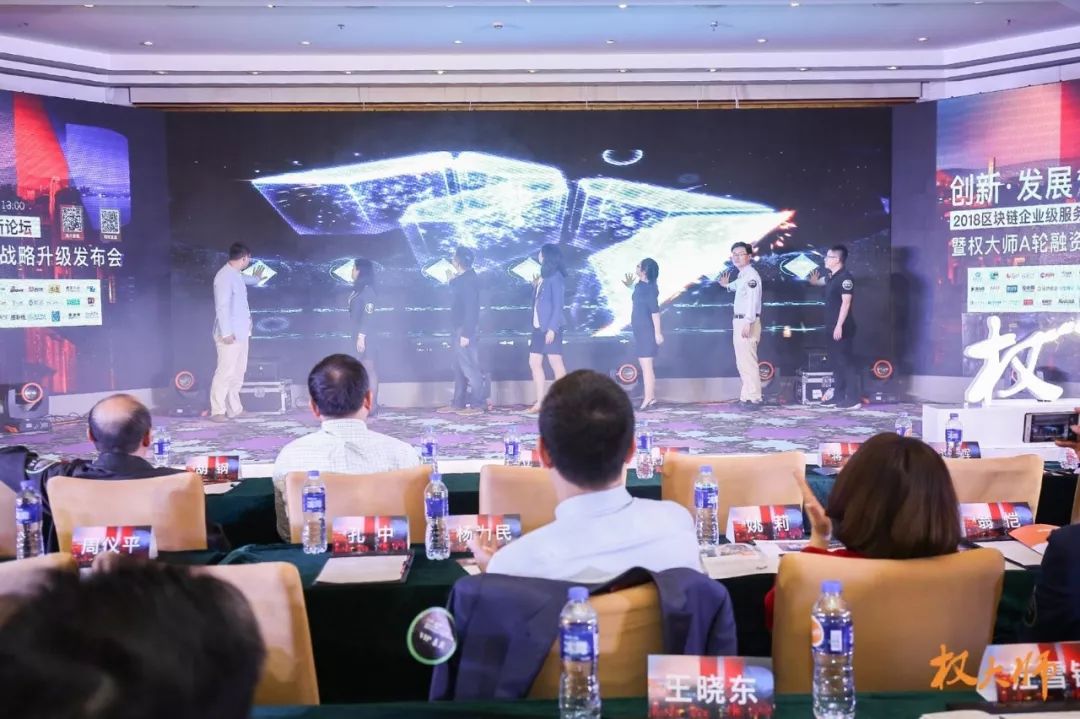 權大師宣布完成5000萬A輪融資！將利用區塊鏈升級知識產權平臺