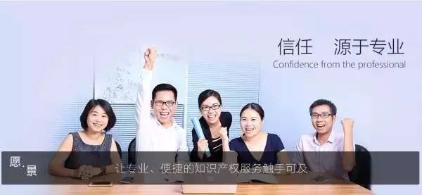 權大師宣布完成5000萬A輪融資！將利用區塊鏈升級知識產權平臺