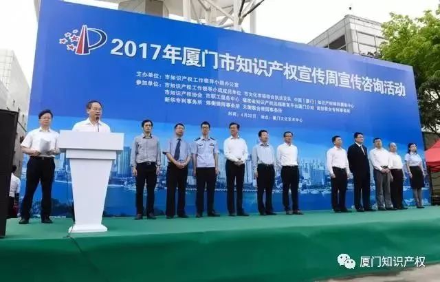【四川省、陜西省、湖北省、湖南省、遼寧省】等2018知識產權宣傳周活動安排