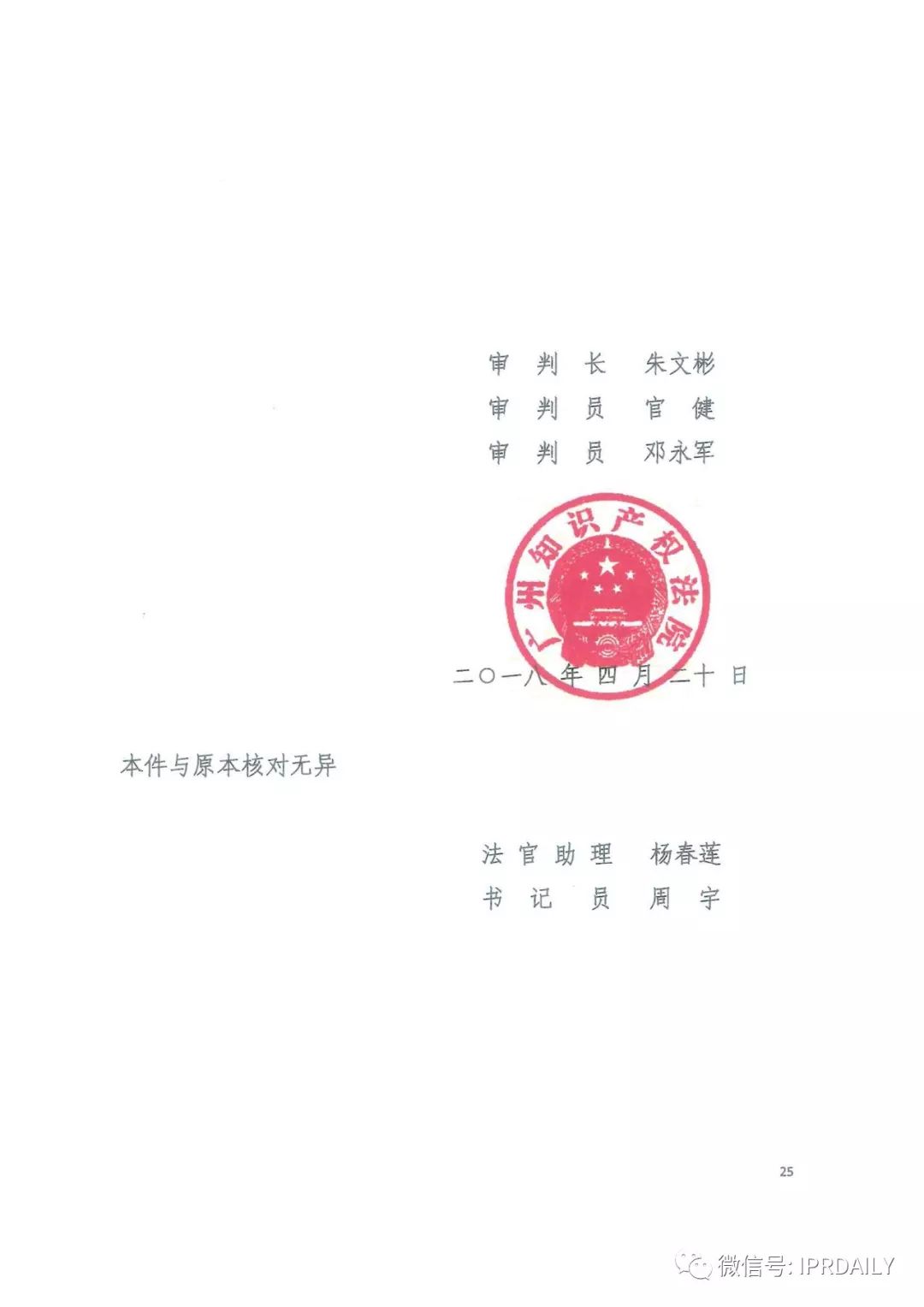 4600萬！家電專利訴訟新紀錄，法院再判奧克斯侵犯格力專利權成立