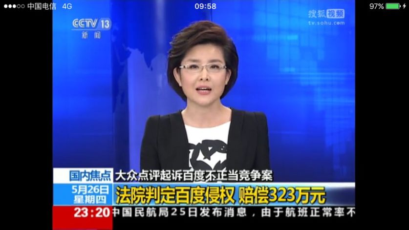 浦東法院知識產權司法保護十佳案例（2017）
