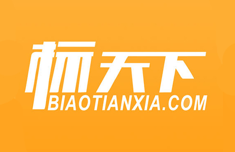 「標天下」宣布完成睿鼎資本數百萬天使融資！打造高效知識產權綜合服務平臺