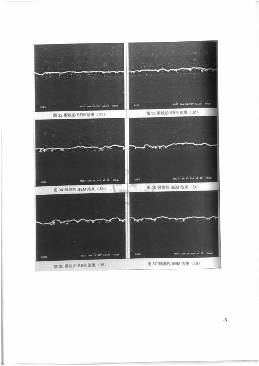 索賠9272萬元！電磁屏蔽膜行業掀起專利大戰?。ㄅ袥Q書全文）