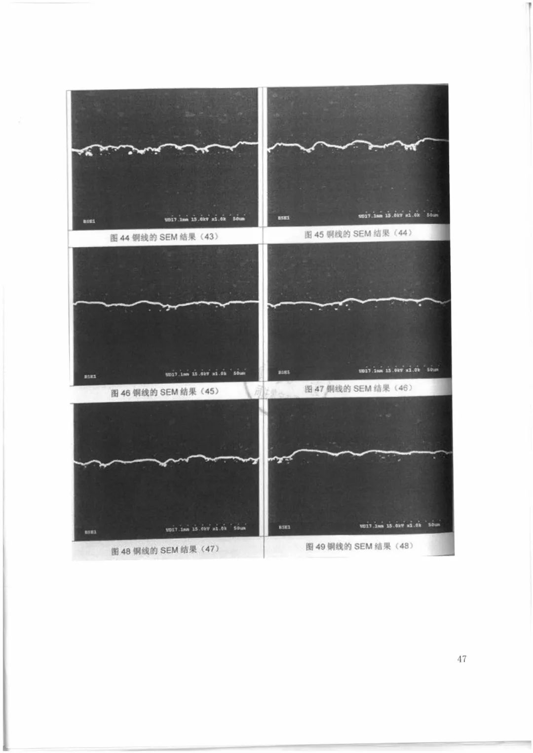 索賠9272萬元！電磁屏蔽膜行業掀起專利大戰?。ㄅ袥Q書全文）