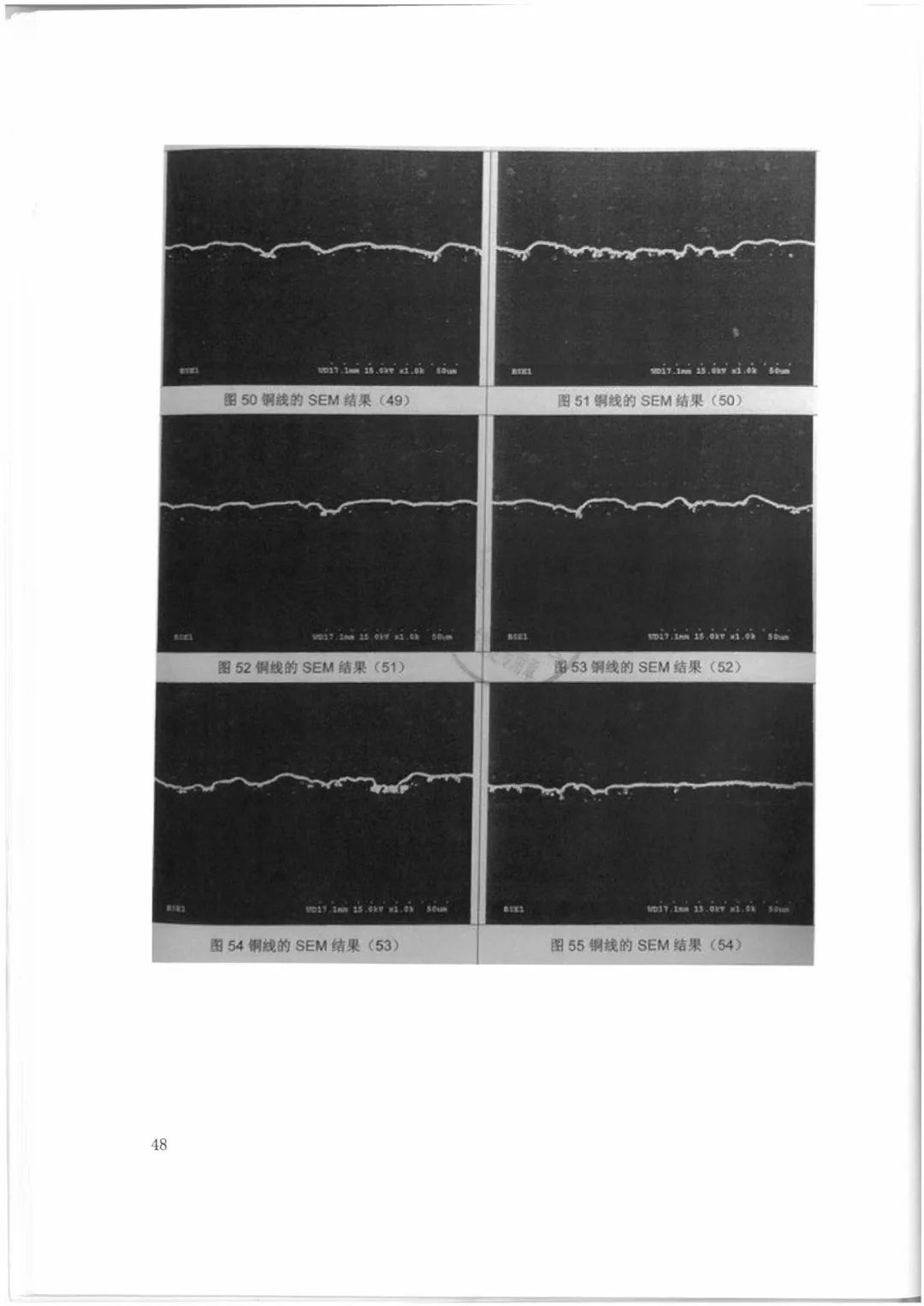 索賠9272萬元！電磁屏蔽膜行業掀起專利大戰?。ㄅ袥Q書全文）