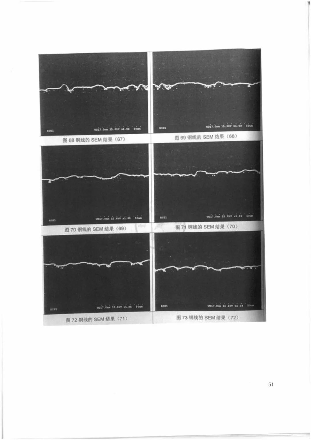 索賠9272萬元！電磁屏蔽膜行業掀起專利大戰?。ㄅ袥Q書全文）