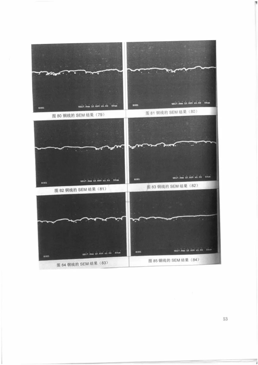 索賠9272萬元！電磁屏蔽膜行業掀起專利大戰?。ㄅ袥Q書全文）