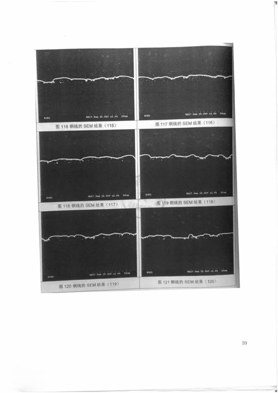 索賠9272萬元！電磁屏蔽膜行業掀起專利大戰?。ㄅ袥Q書全文）