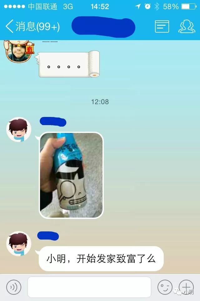 小明卡通形象侵權案始末！