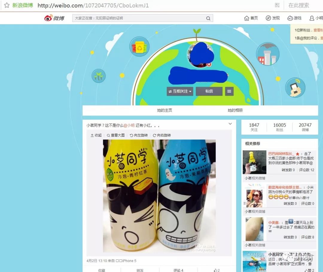 小明卡通形象侵權案始末！