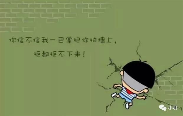 小明卡通形象侵權案始末！