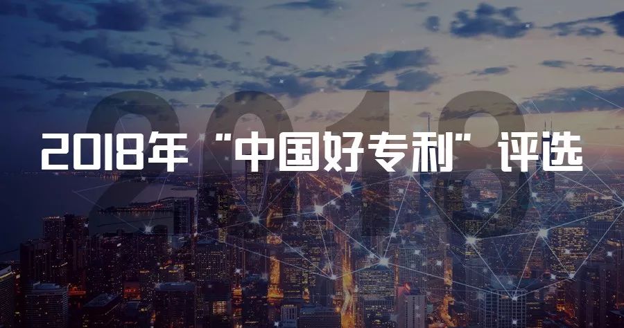 #晨報#北京大學知識產權學院落戶廣州；甘肅省舉辦絲綢之路國際知識產權港建設工作研討會