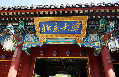 #晨報#北京大學知識產權學院落戶廣州；甘肅省舉辦絲綢之路國際知識產權港建設工作研討會