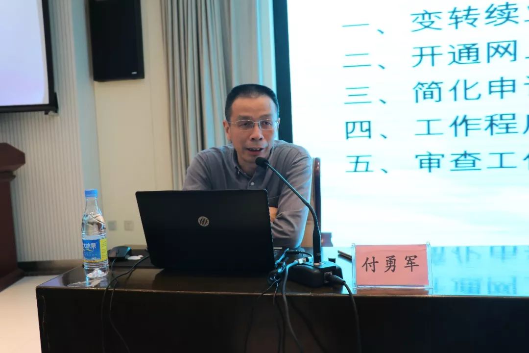 2018最新「商標變轉續」業務解讀！