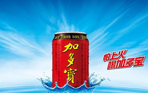 北京高院：「怕上火喝加多寶」含誤導性描述不得作商標（附：判決書）