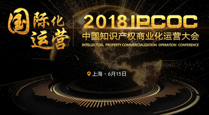 到2020年，江蘇省中小企業「專利質押融資金額」將達200億元！