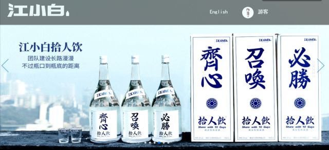 稱被惡意模仿，江小白起訴云小白商標無效，這瓶小酒勝出的會是誰？