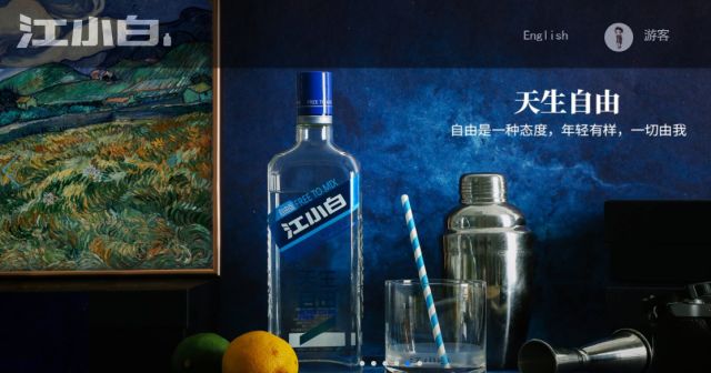 稱被惡意模仿，江小白起訴云小白商標無效，這瓶小酒勝出的會是誰？