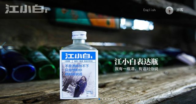 稱被惡意模仿，江小白起訴云小白商標無效，這瓶小酒勝出的會是誰？