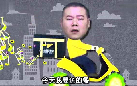 岳云鵬、美團被索賠50萬！《新五環之歌》被指侵權