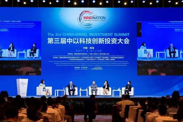 第四屆「中以科技創新投資大會」知識產權活動看點大全！