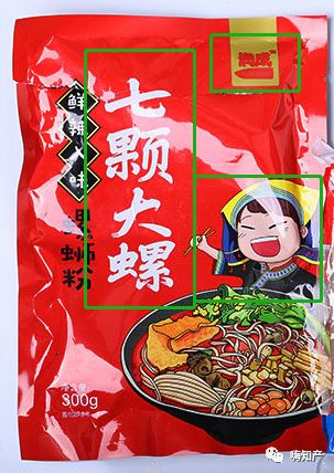 商標“七顆大螺”真的可以作為商標用于第30類嗎？