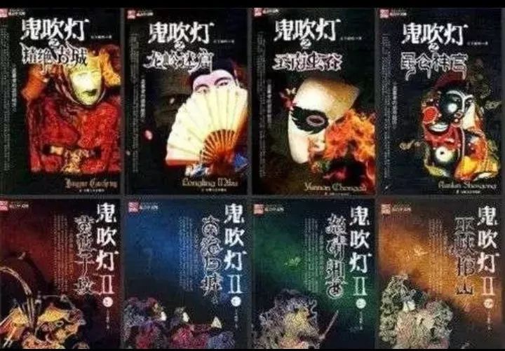 作者轉讓著作權之后，是否還能就原小說人物形象進行再創作 ——國內同人小說第一案紛爭不止