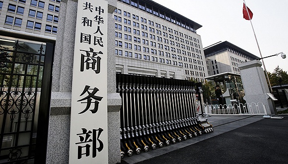 #晨報#繼杭州，在北京、廣州增設互聯網法院；商務部：已收到33個世貿組織成員提交的1600多個書面問題涉及知識產權保護等諸多領域