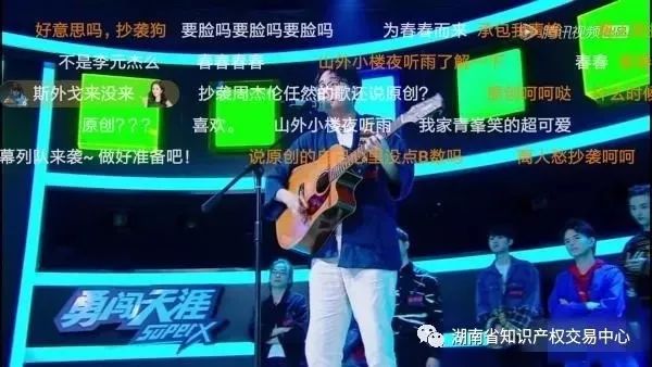 歌曲《離人愁》抄襲了N首歌？從知識產權角度了解一下！