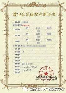 歌曲《離人愁》抄襲了N首歌？從知識產權角度了解一下！