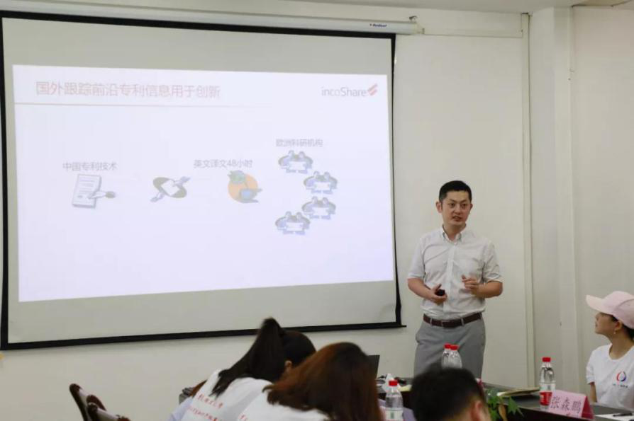 做新時代保護知識產權的踐行者 ——記重慶理工大學2018年“IPR·知行者”大學生知識產權夏令營活動