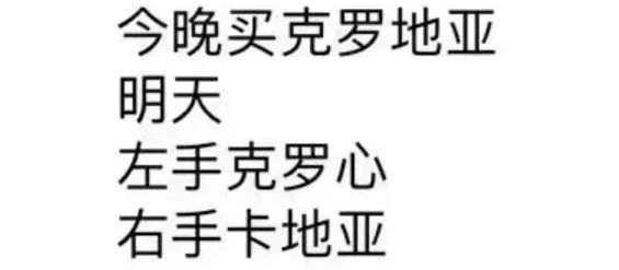 「華帝」知識產權保護概覽！