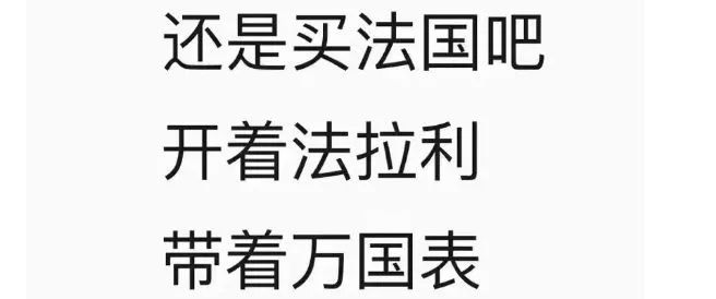 「華帝」知識產權保護概覽！