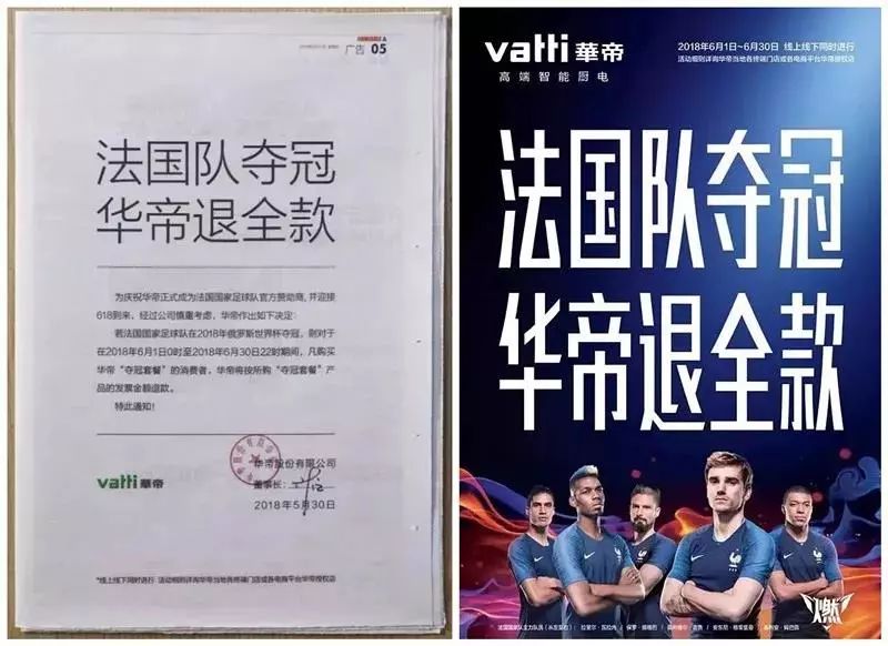 「華帝」知識產權保護概覽！