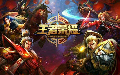 首例“王者榮耀”外掛案宣判！兩人獲刑