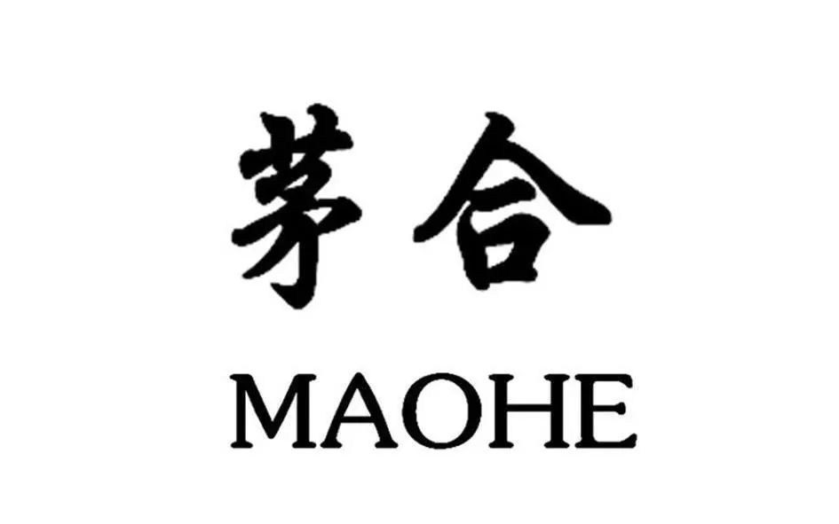 茅臺酒廠“茅合”商標被無效！茅臺酒廠訴至法院
