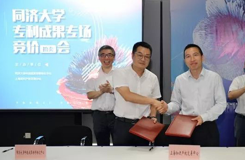 同濟大學專利成果競價會，6宗專利成果“拍”出502萬