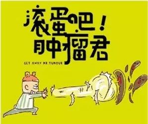 宮頸癌疫苗？NO！是HPV疫苗！應該打哪個？