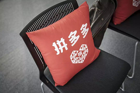 #晨報#拼多多上市后第二天，創維電視、鄭淵潔等發聲維權；印度民間組織對美國企業丙肝藥品專利申請提出異議