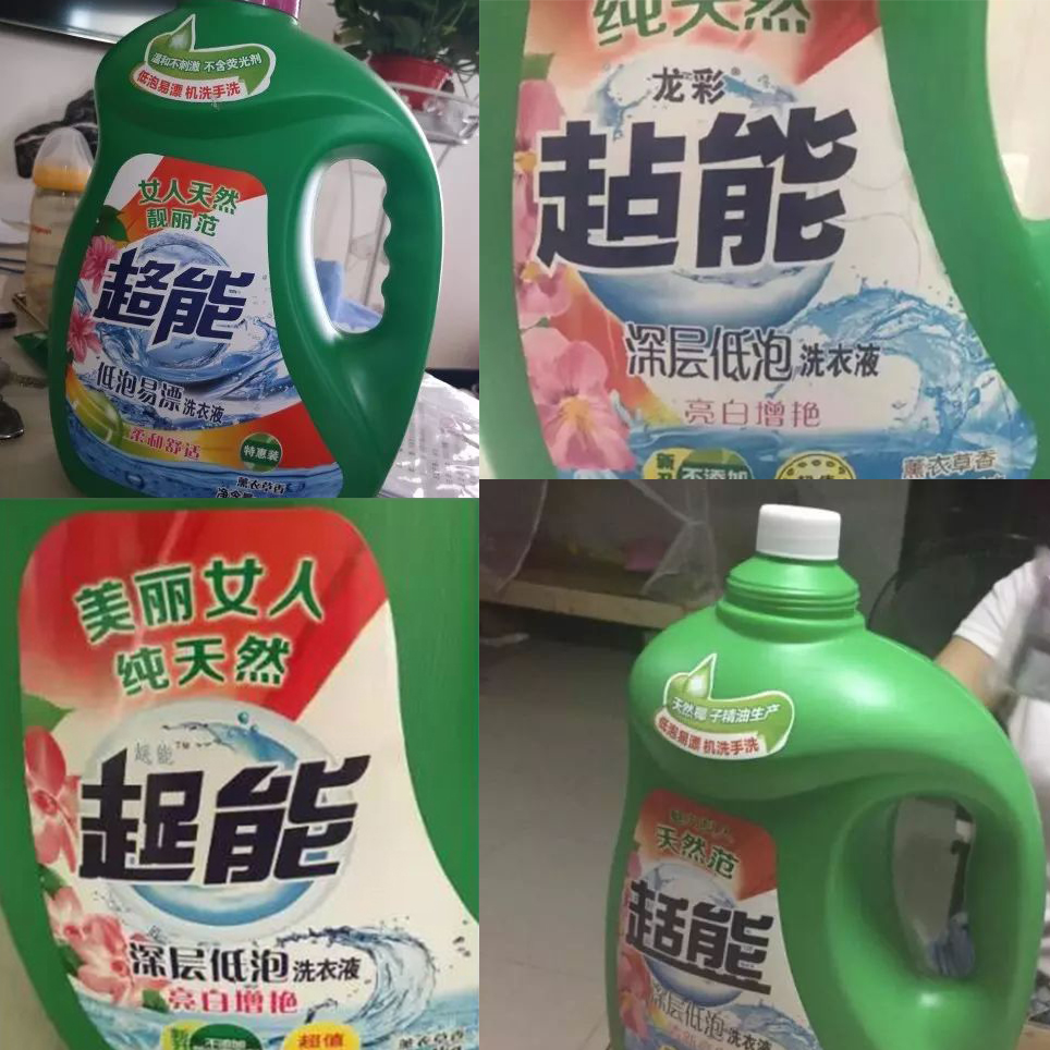 拼多多，知識產權之殤！