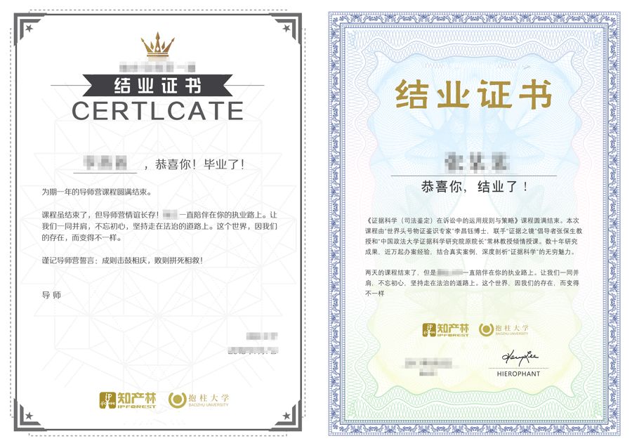 開班啦！商標實戰特訓營，這次彎道超車的機會不要錯過